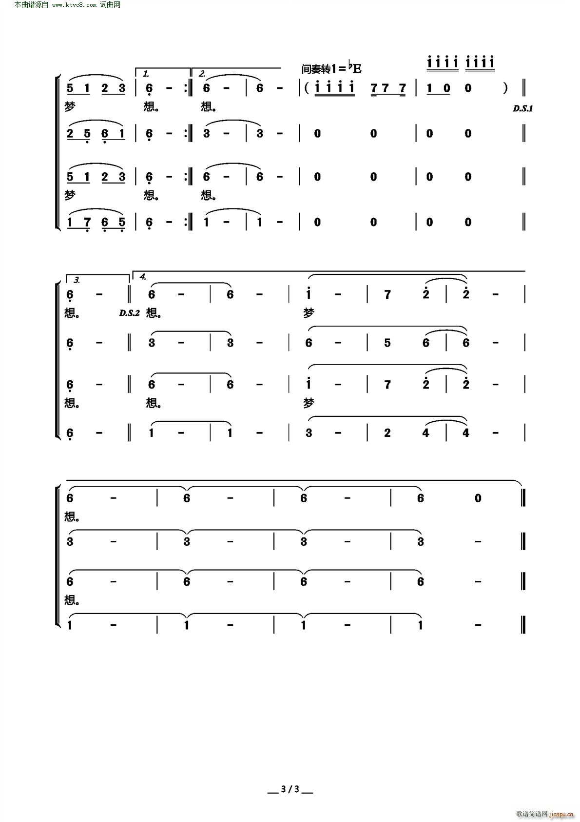 向往( 混声合唱 )