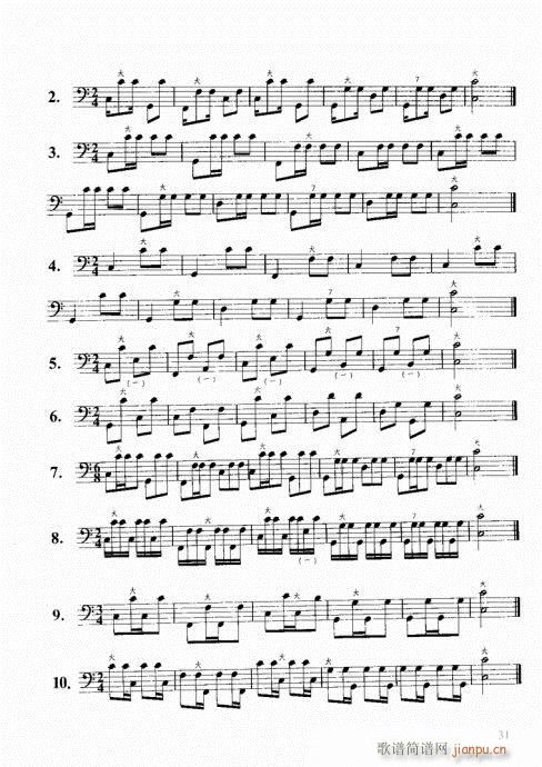 跟我学手风琴21-40