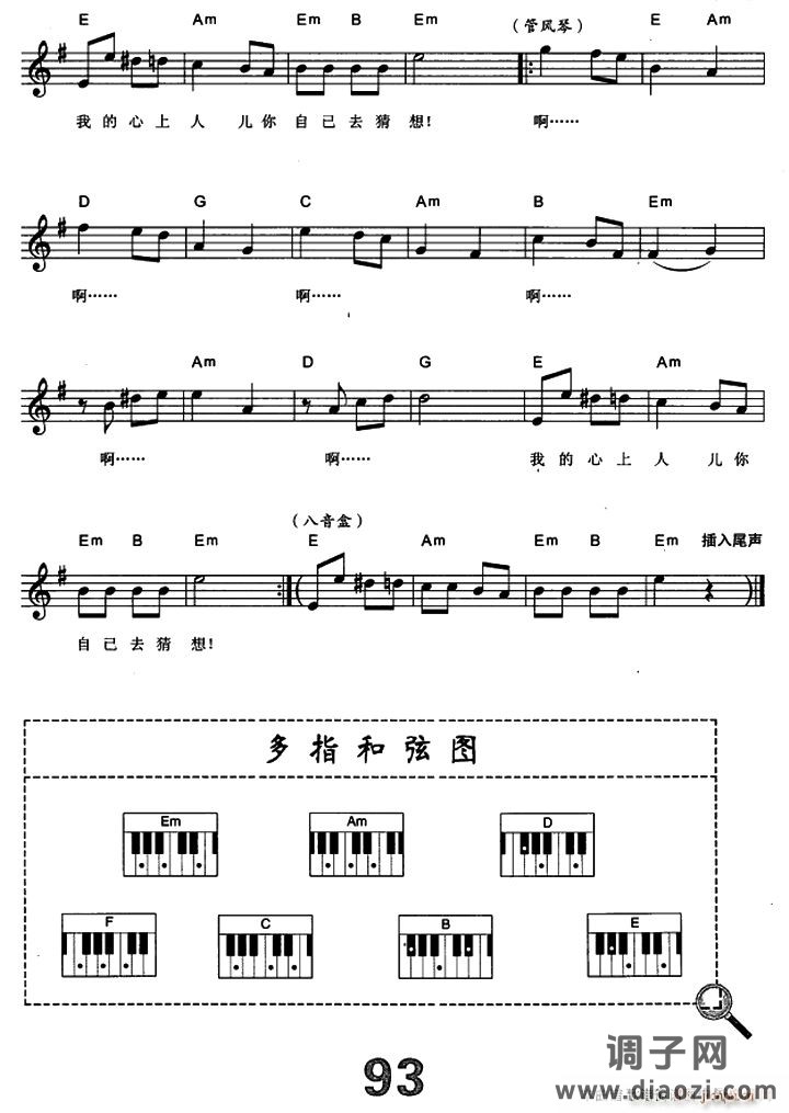 [前苏联]红莓花儿开