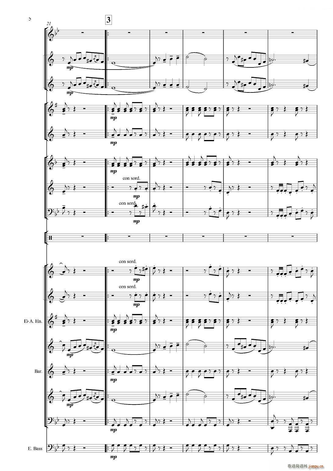 Черные глаза （探戈舞曲）（合奏、俄罗斯原版谱）