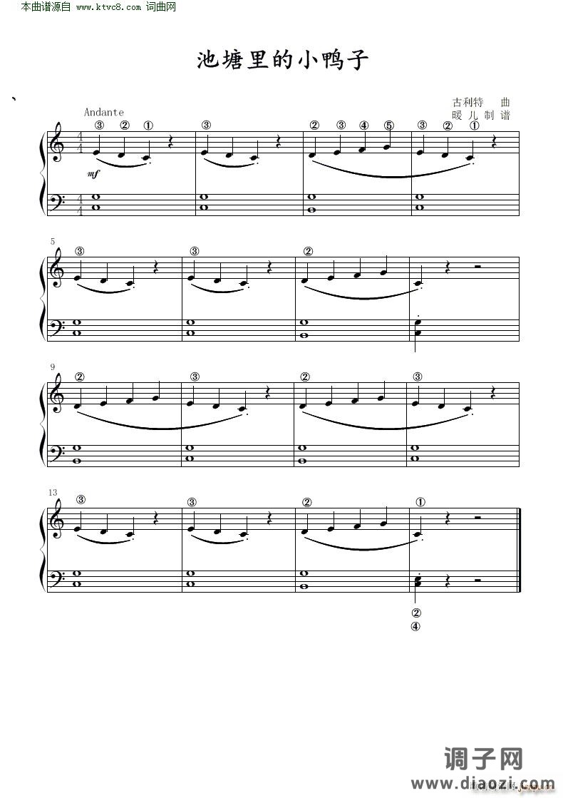 池塘里的小鸭子