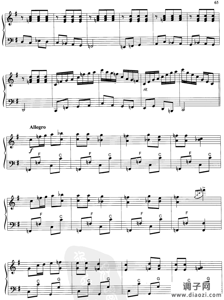 马背上的哈萨克