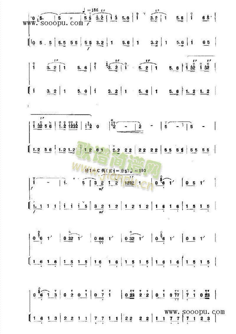 普天乐 民乐类 唢呐