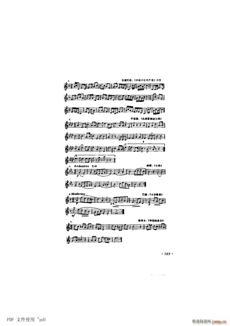 其他 第11章-转调及交替调式 第5节第189页-练习十