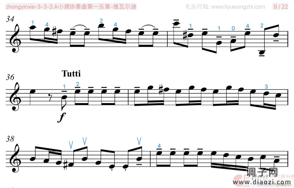 A小调协奏曲第一乐章 [大字]（小提琴）