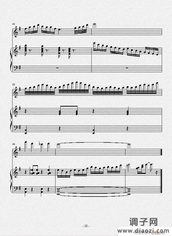 无题（小提琴曲）