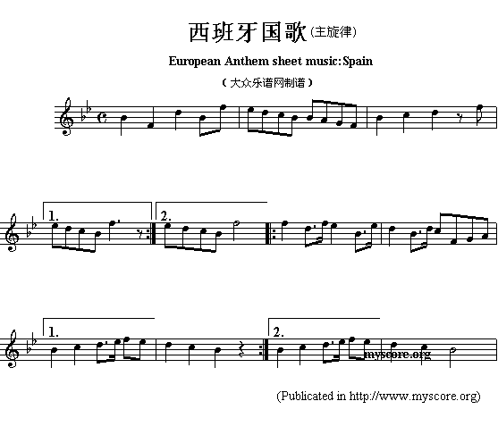 欧洲各国国歌曲谱：西班牙（European Anthem sheet music:Spain）
