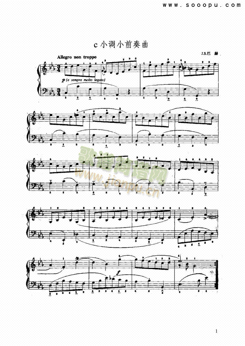 c小调小前奏曲 键盘类 手风琴