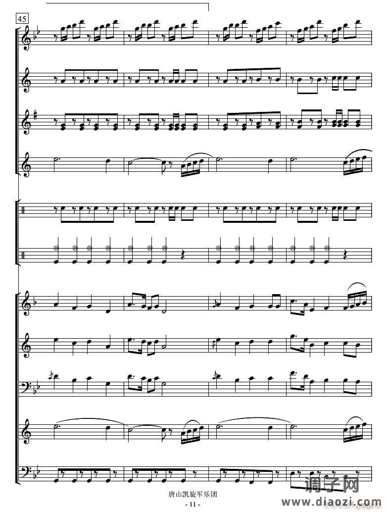 小苹果(管乐 )11