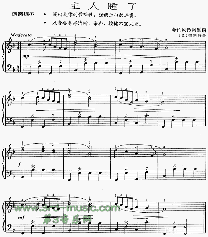 主人睡了(美国)[手风琴谱]