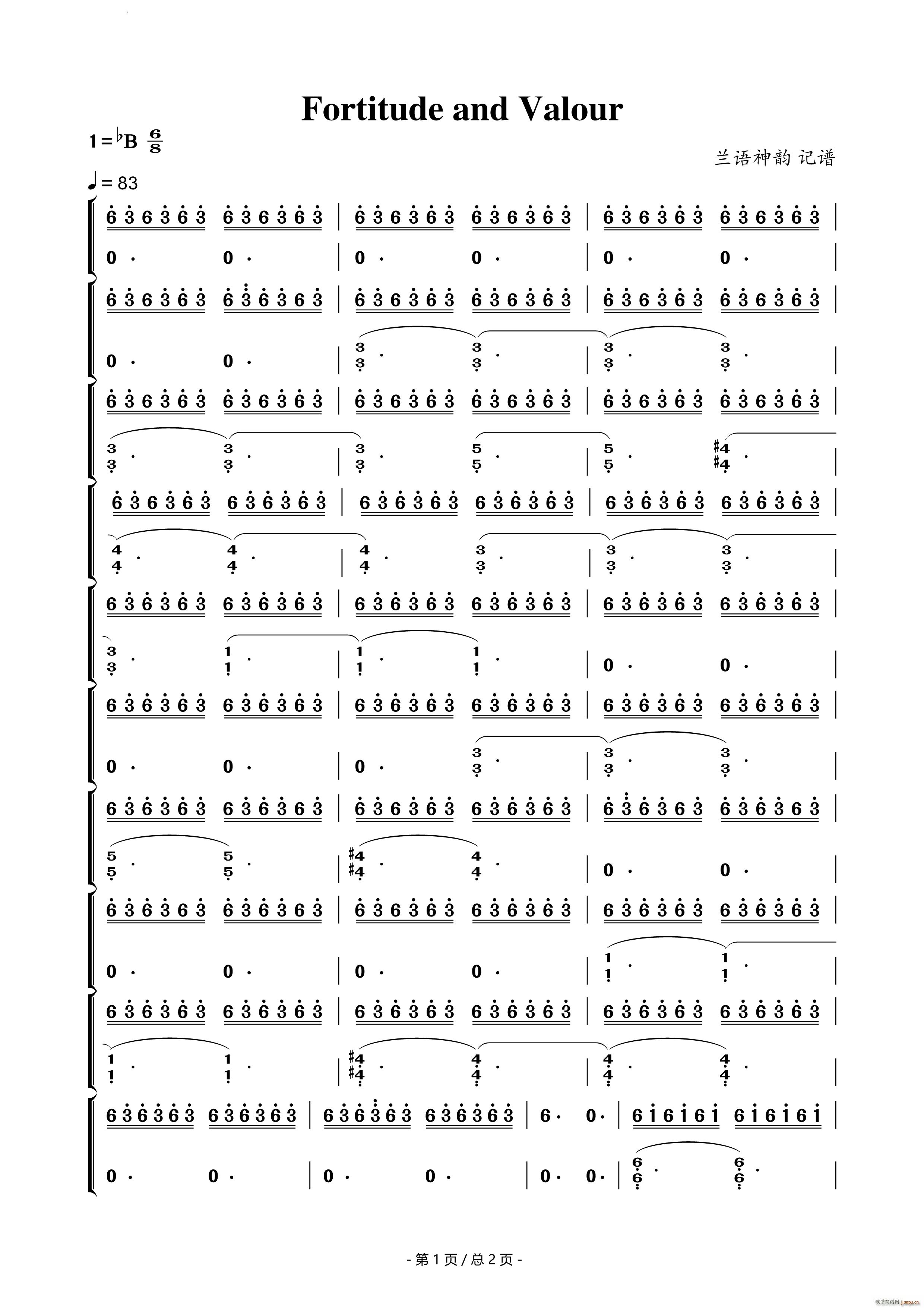 坚韧与勇气如懿传