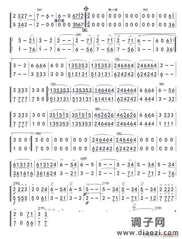 灯光(竹笛ⅠⅡ分谱)02