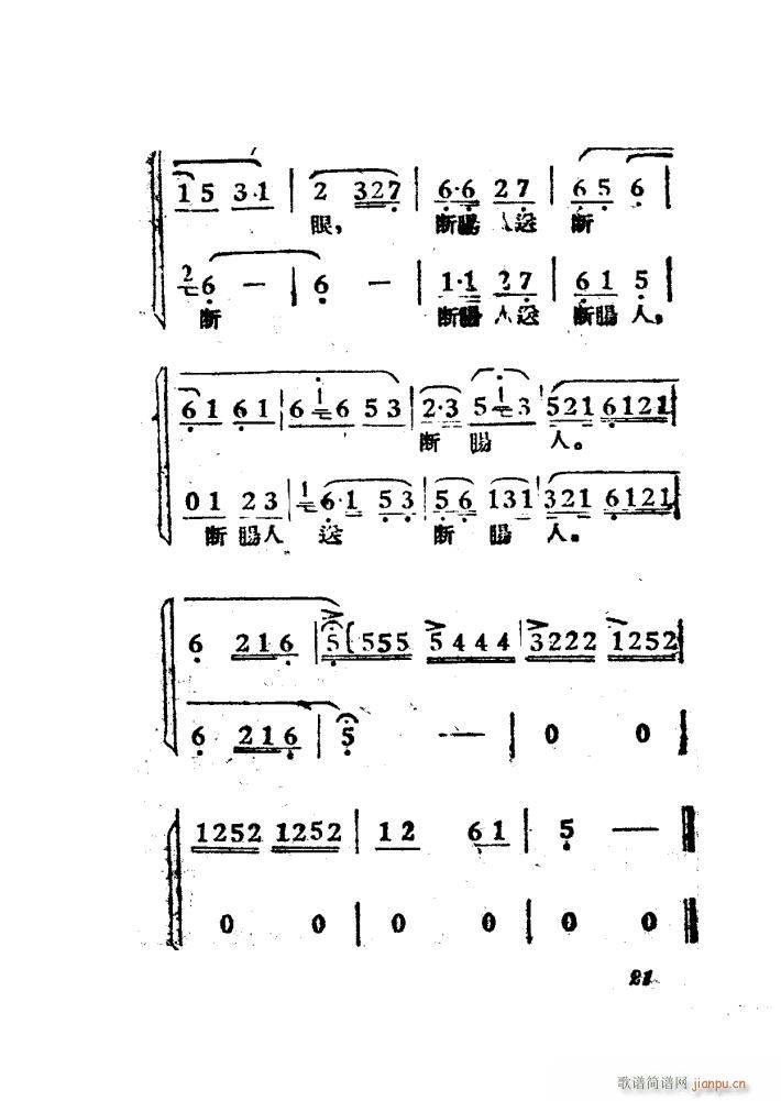 女驸马（黄梅 ）（电影版）（00-50）