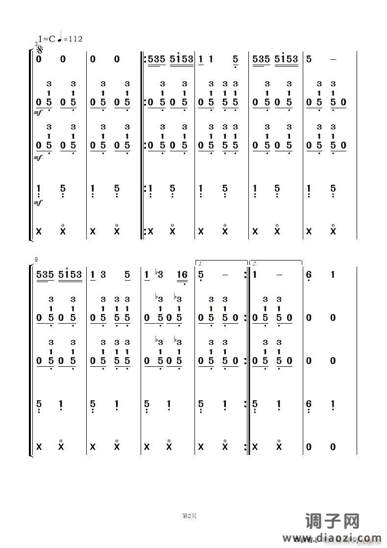 苗岭的早晨(民乐 )2