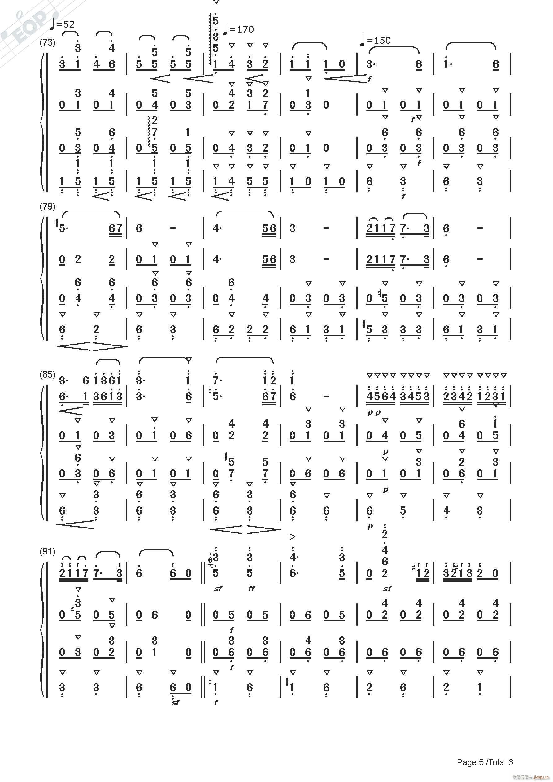 勃拉姆斯 第五号匈牙利舞曲（弦乐四重奏）