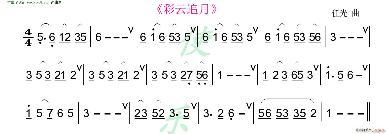 彩云追月(洞箫练习曲)