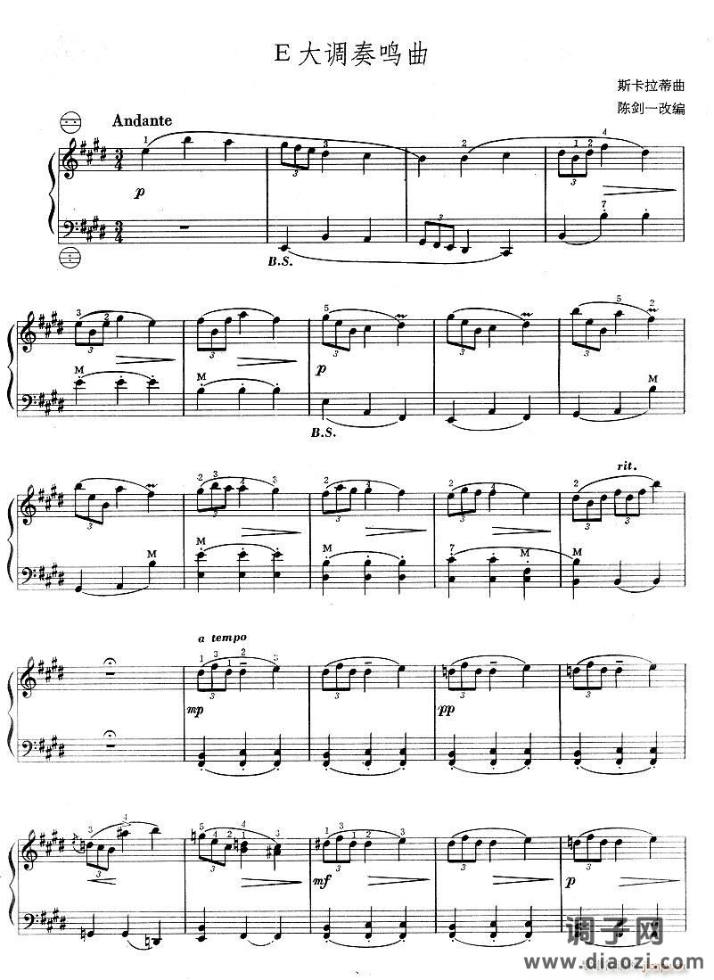 E大调奏鸣曲-手风琴