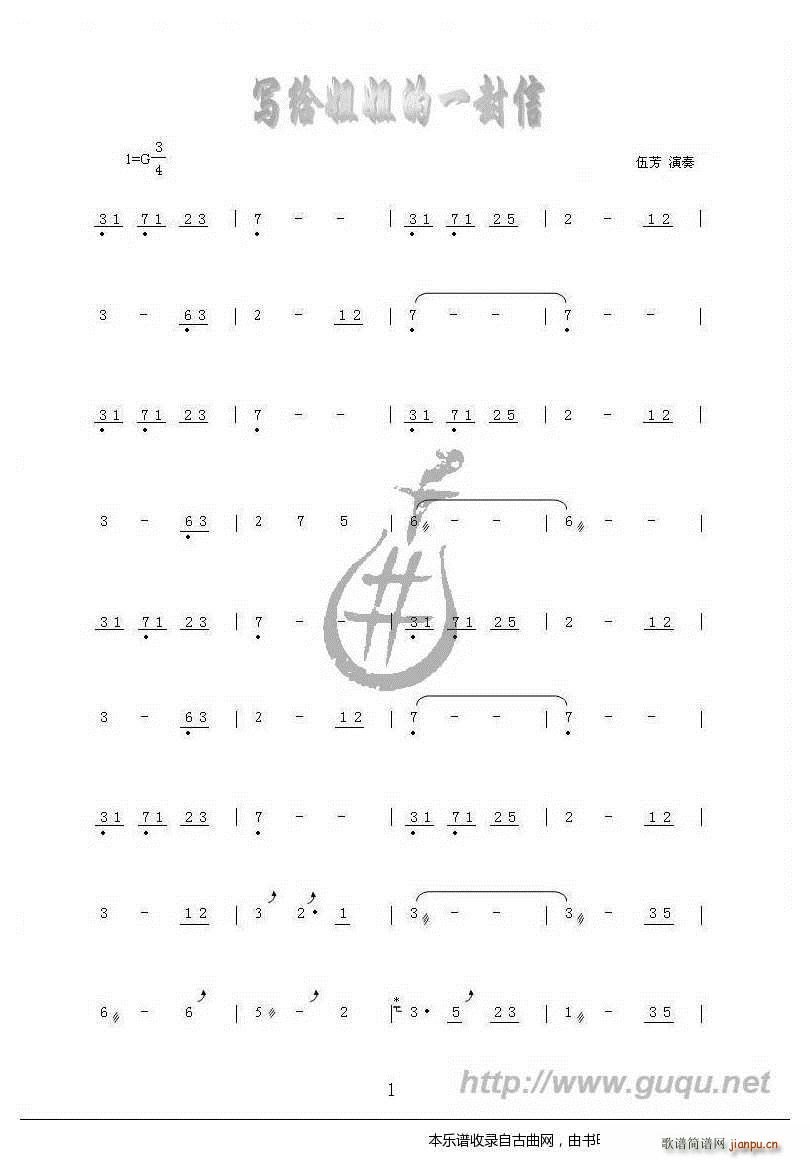 写给姐姐的一封信