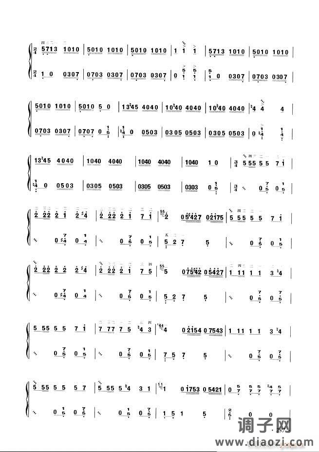古筝基础教程三十三课目录241-29 6