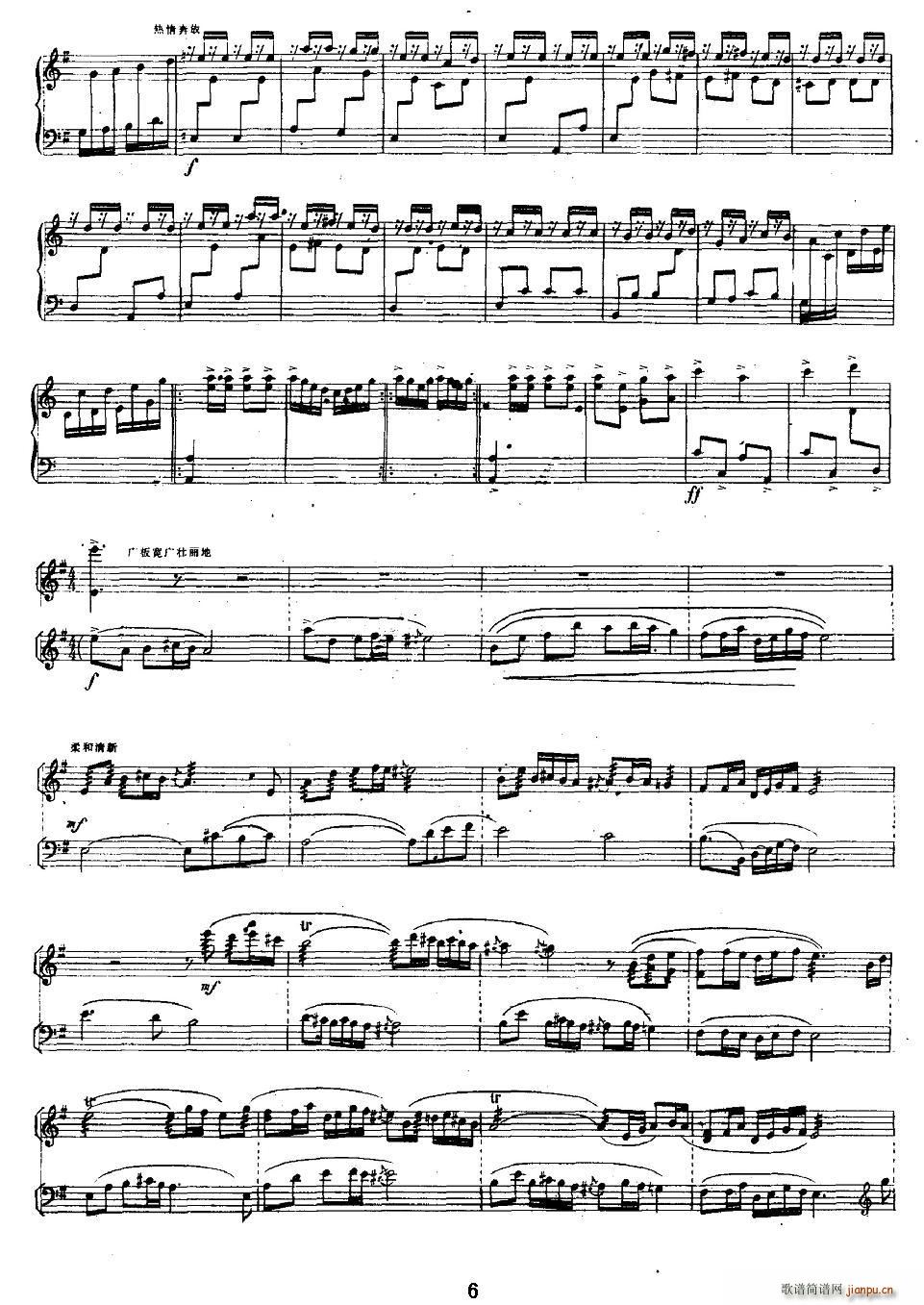 忆事曲（扬琴 乐队） 扬琴