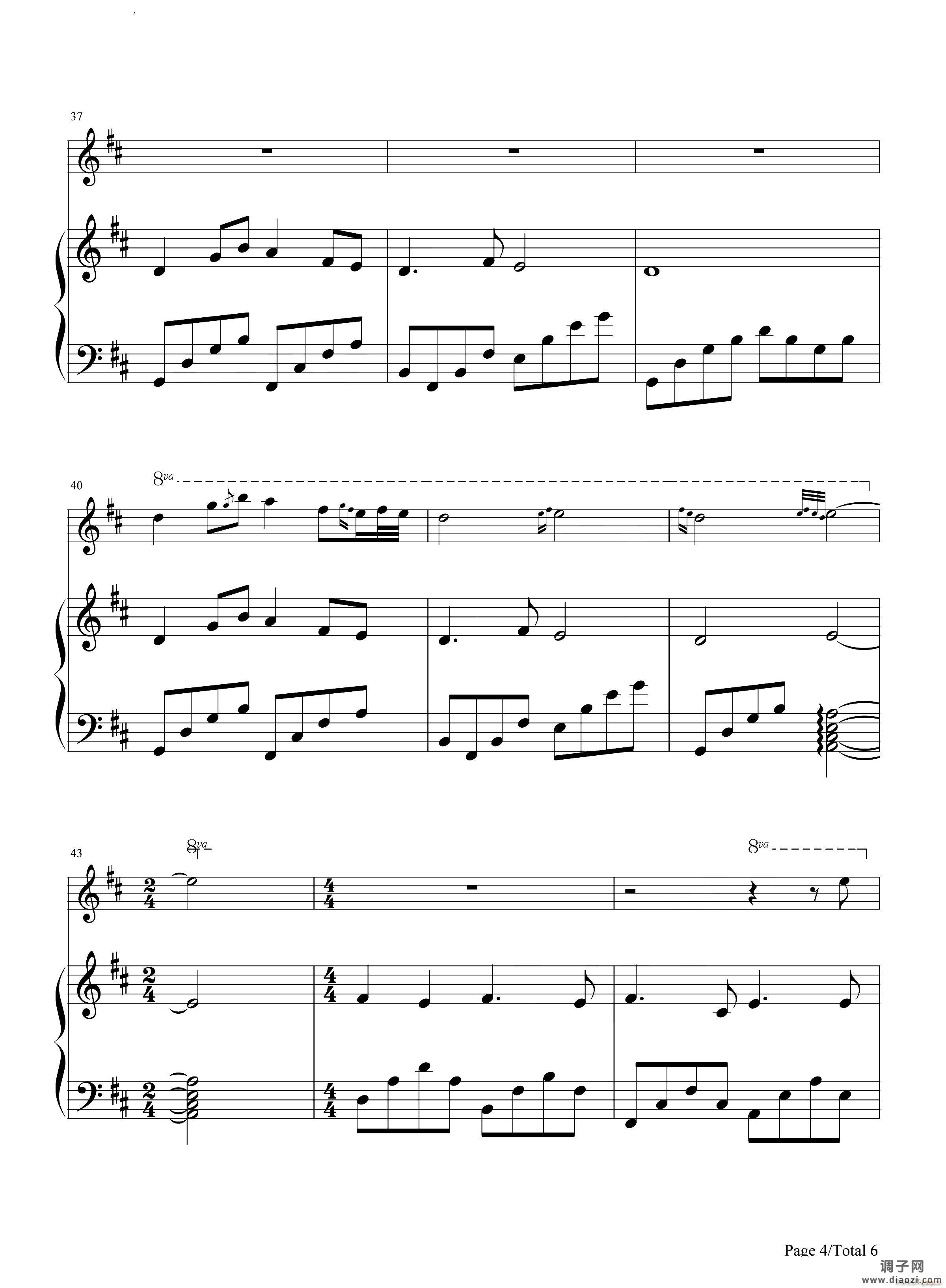 Song For The Lord献给阁下的歌