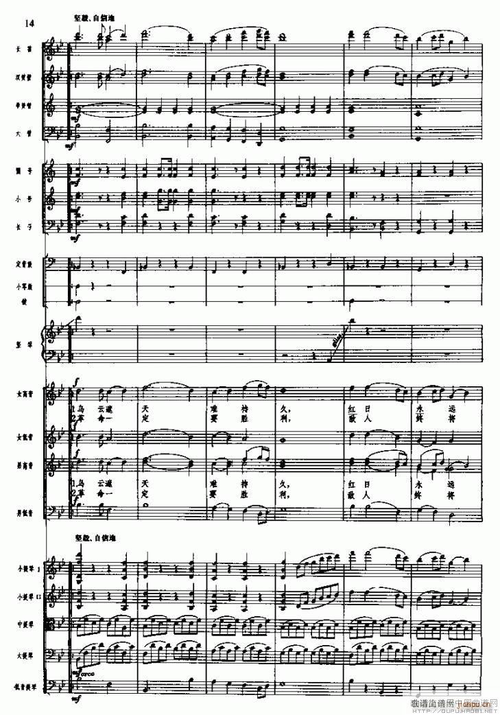 长征组歌( 线)一、告别