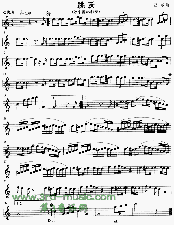 跳跃[萨克斯谱]
