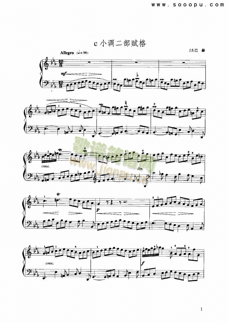 c小调二部赋格 键盘类 手风琴