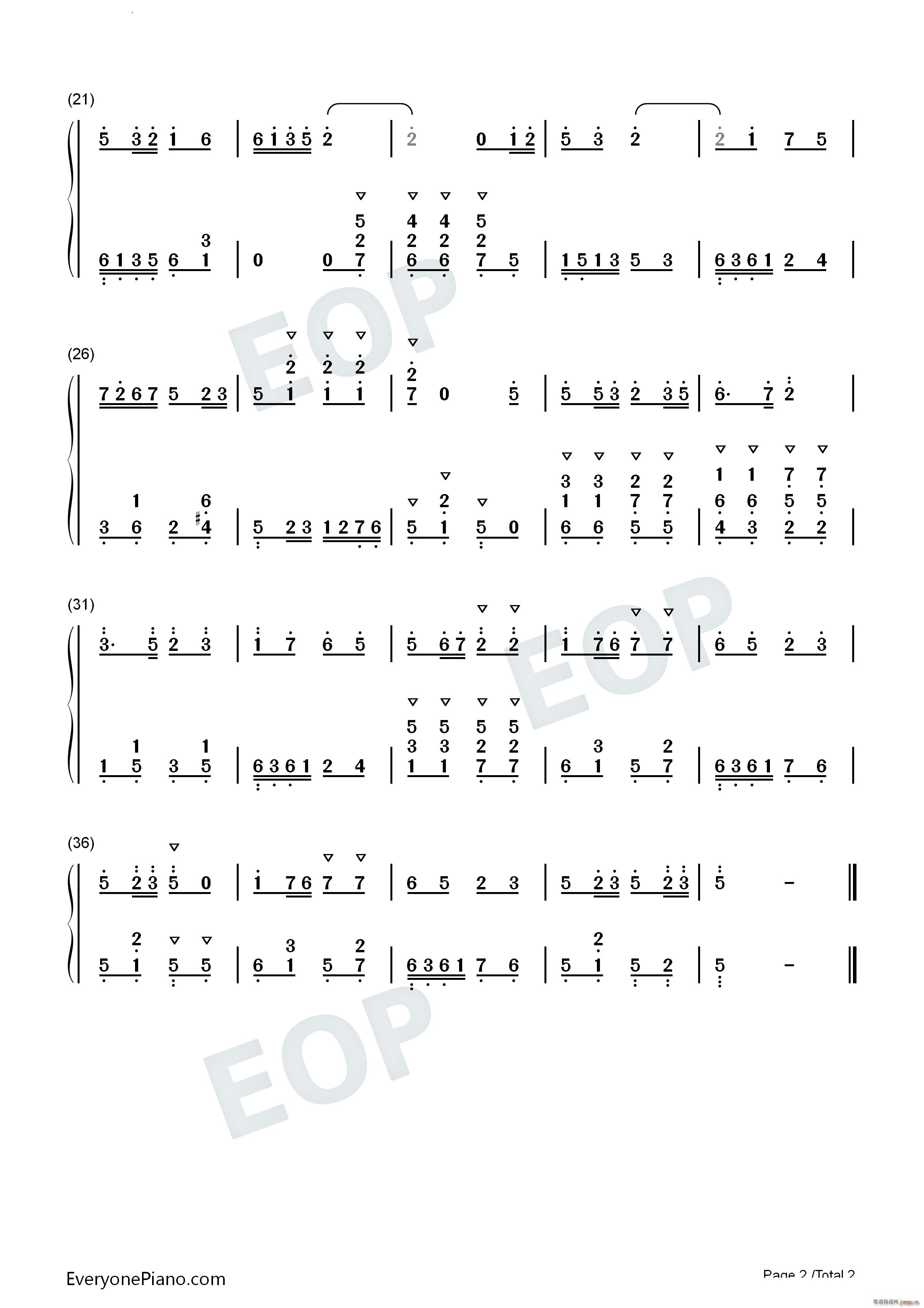 嘎贡拉 Ge Gong La