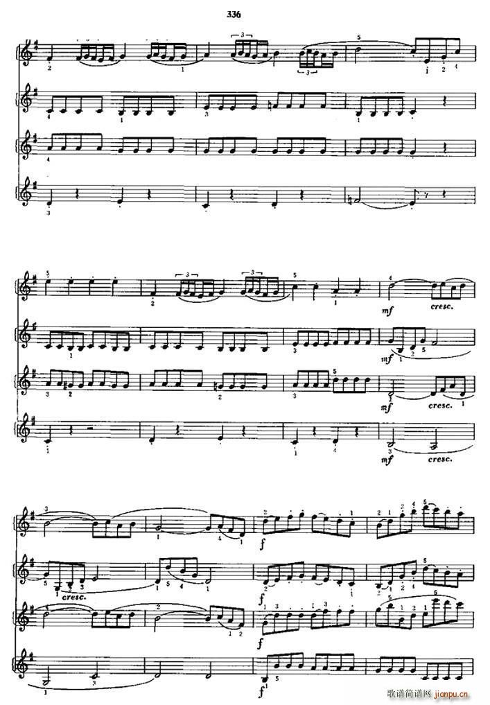 回旋曲（四重奏）