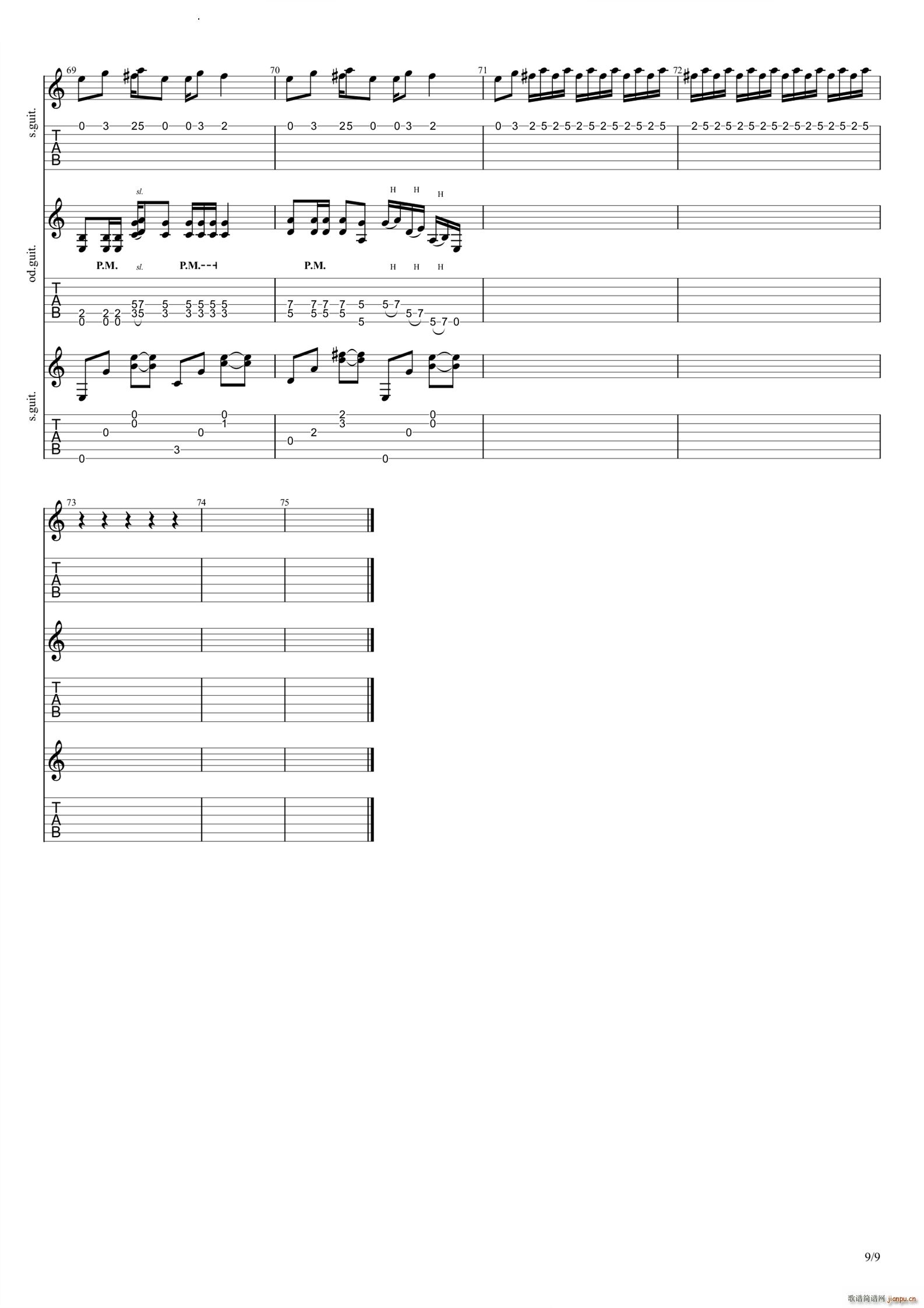 曹操 完整版带间奏solo