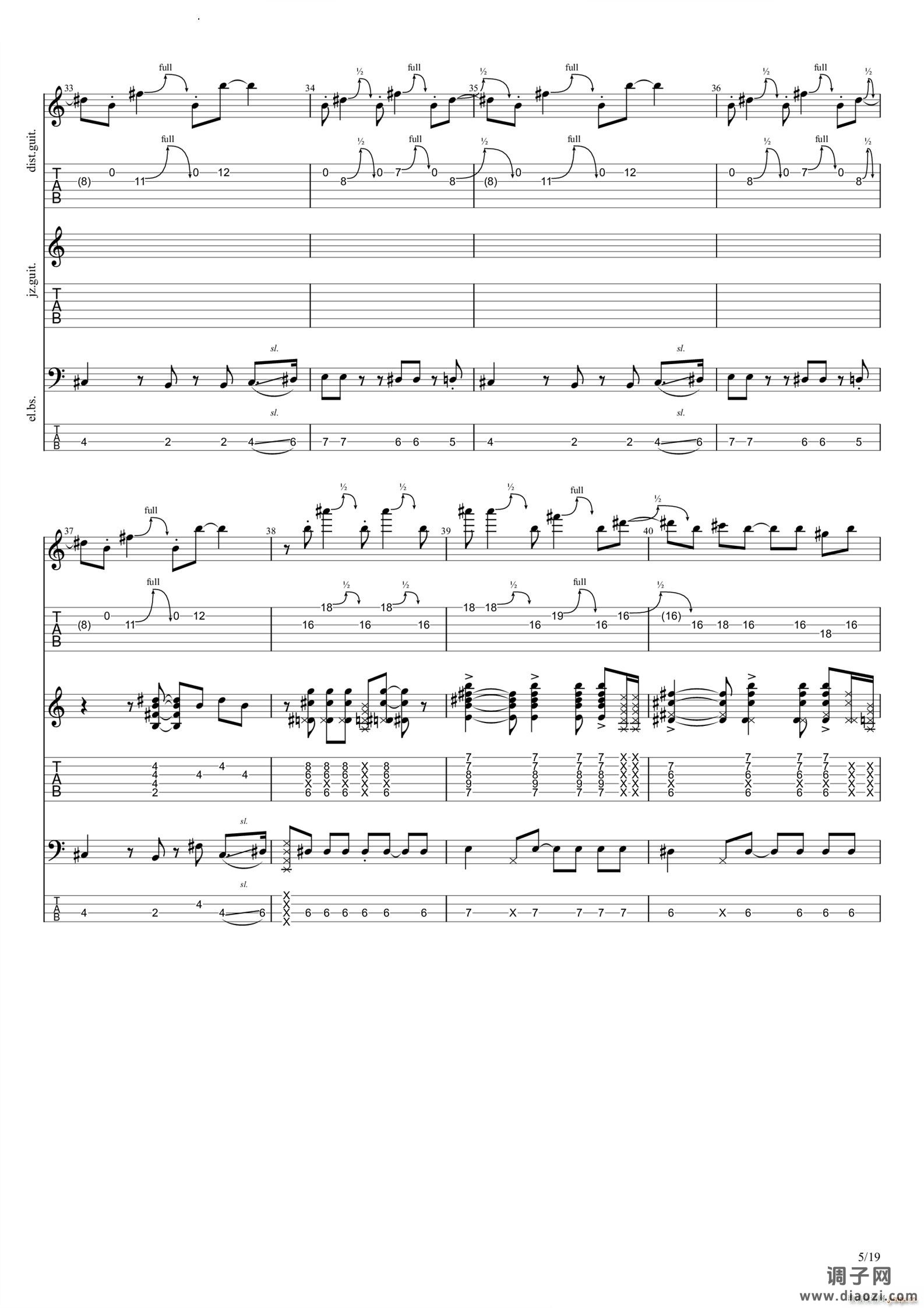 さよならモルテン