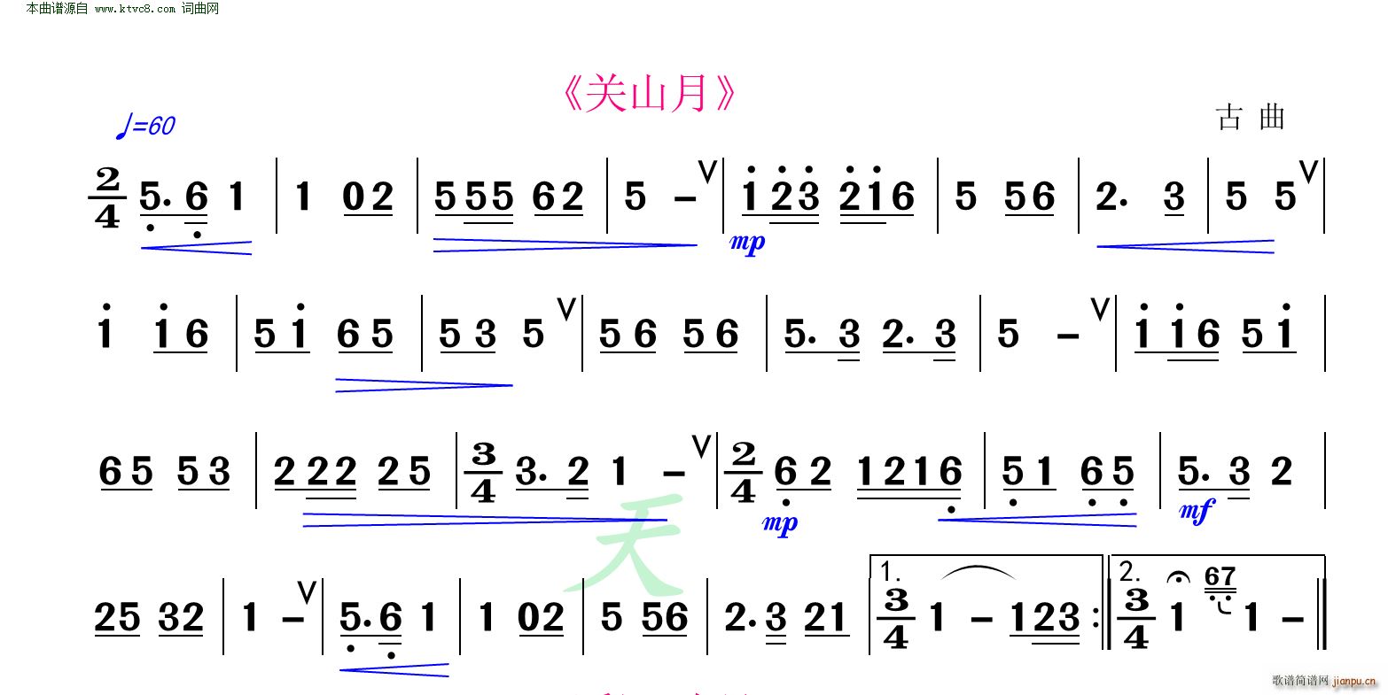 关山月(洞箫练习曲)