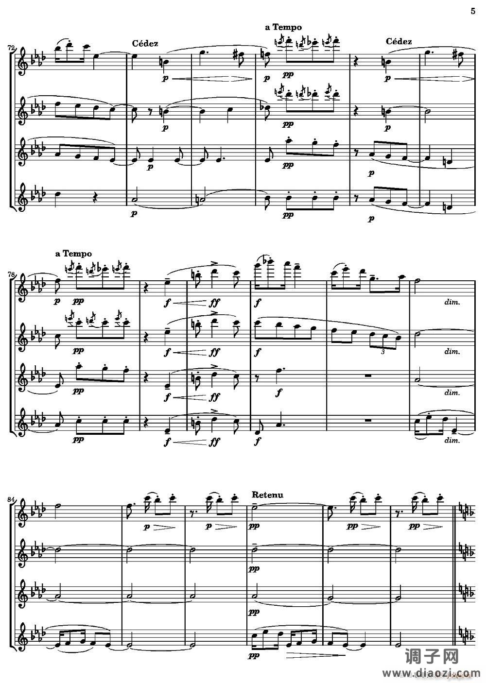 木偶的步态舞（四重奏）