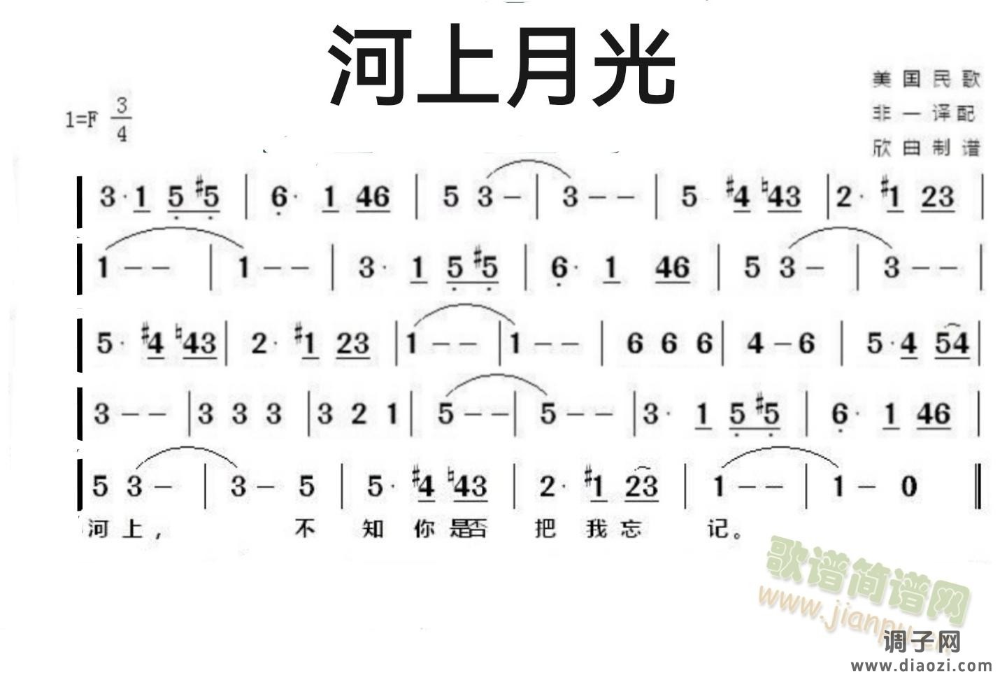 （科罗拉多）河上月光