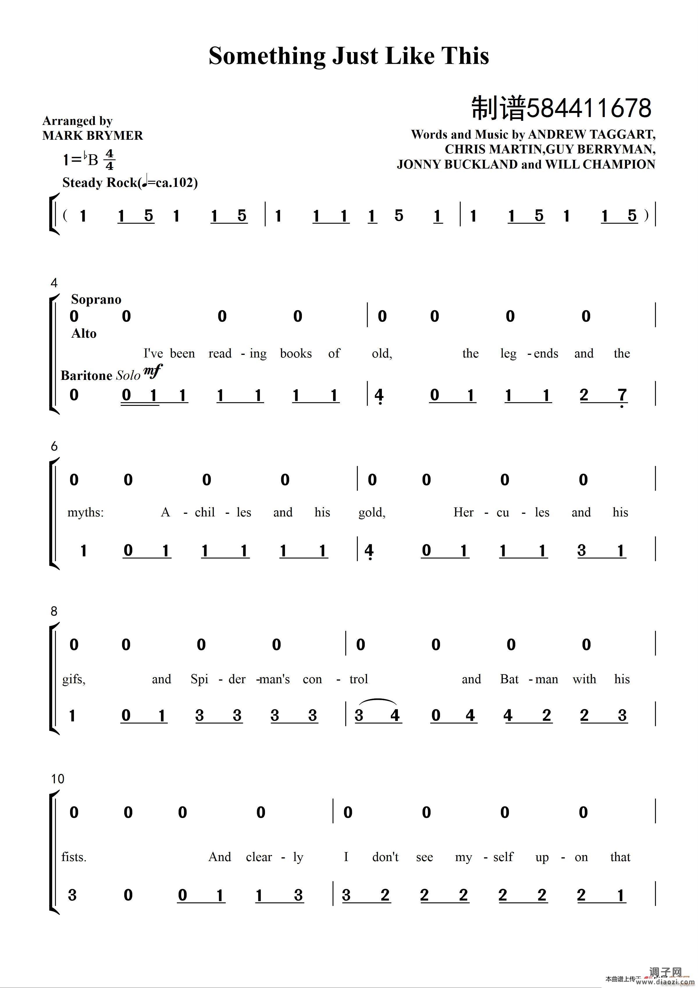 something just like this合唱 （二部合唱）