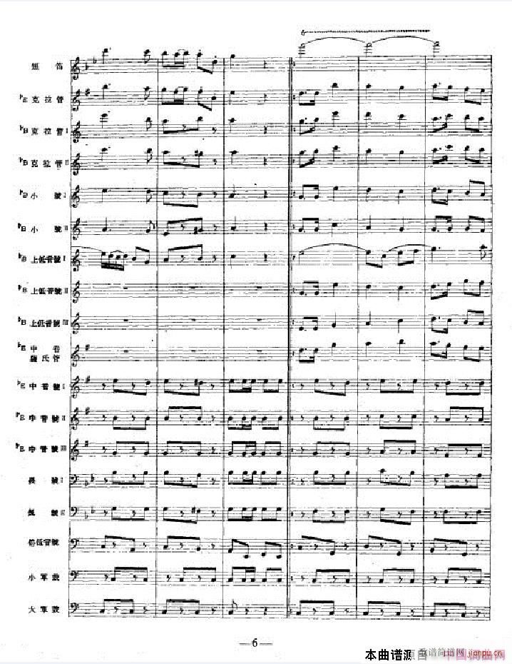 人民海军向前进06