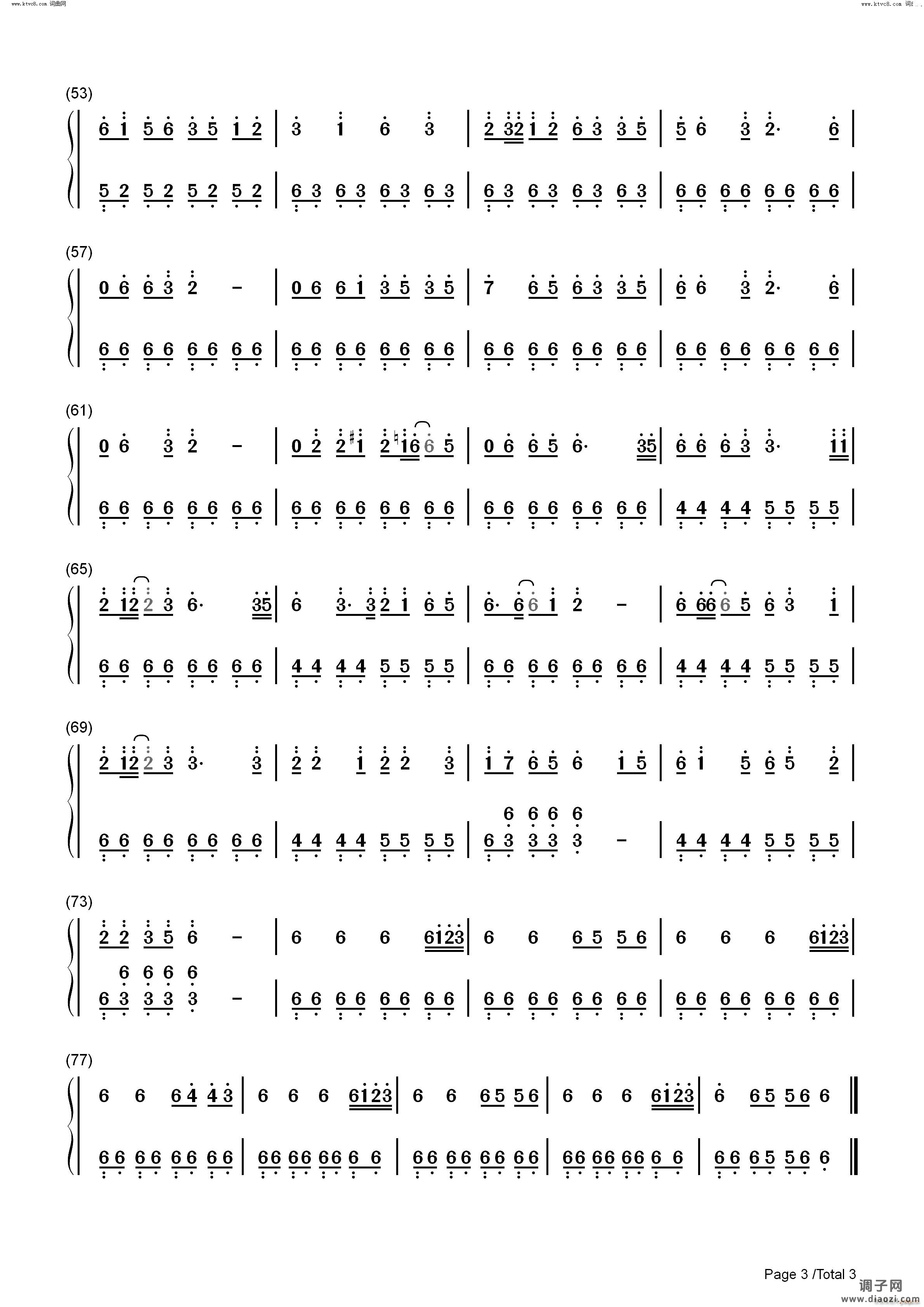 极乐净土-極楽浄土C调简单版