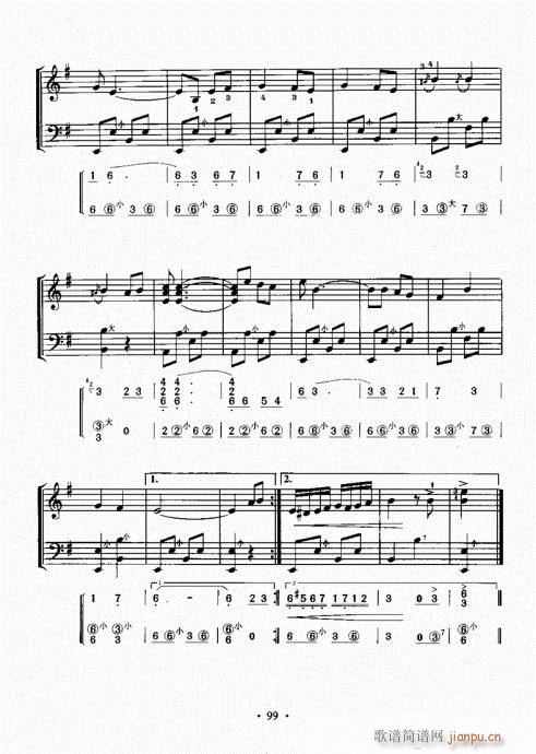 手风琴速成教程81-100