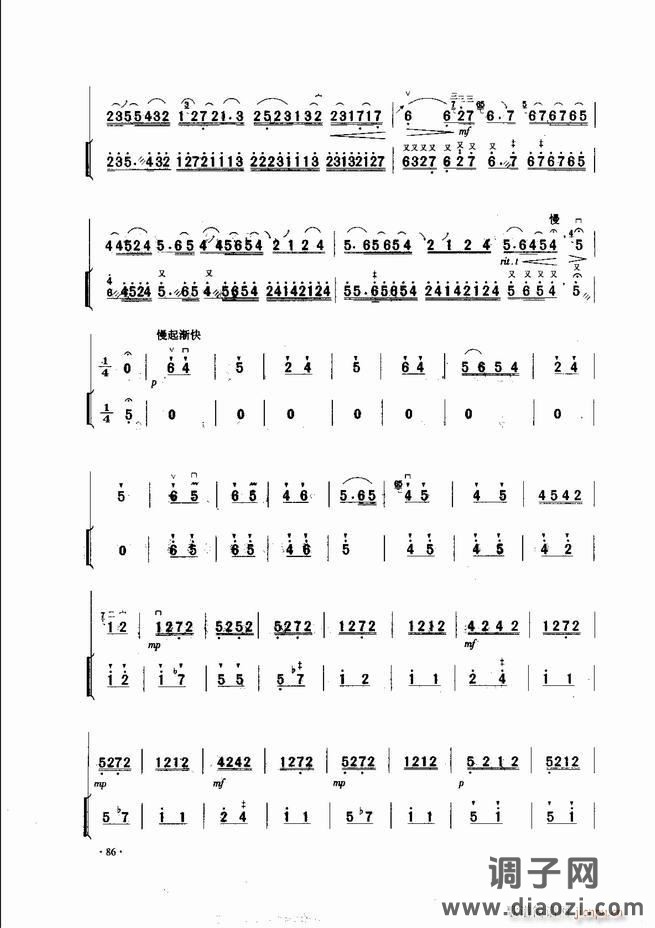 中国二胡名曲集锦南北音乐风格 61-120