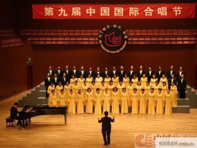 蓝色多瑙河（混声合唱）