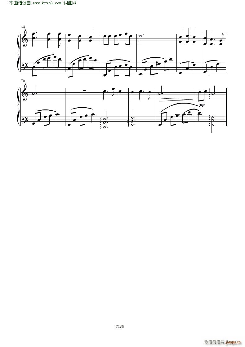 匆匆那年( 钢琴曲 )