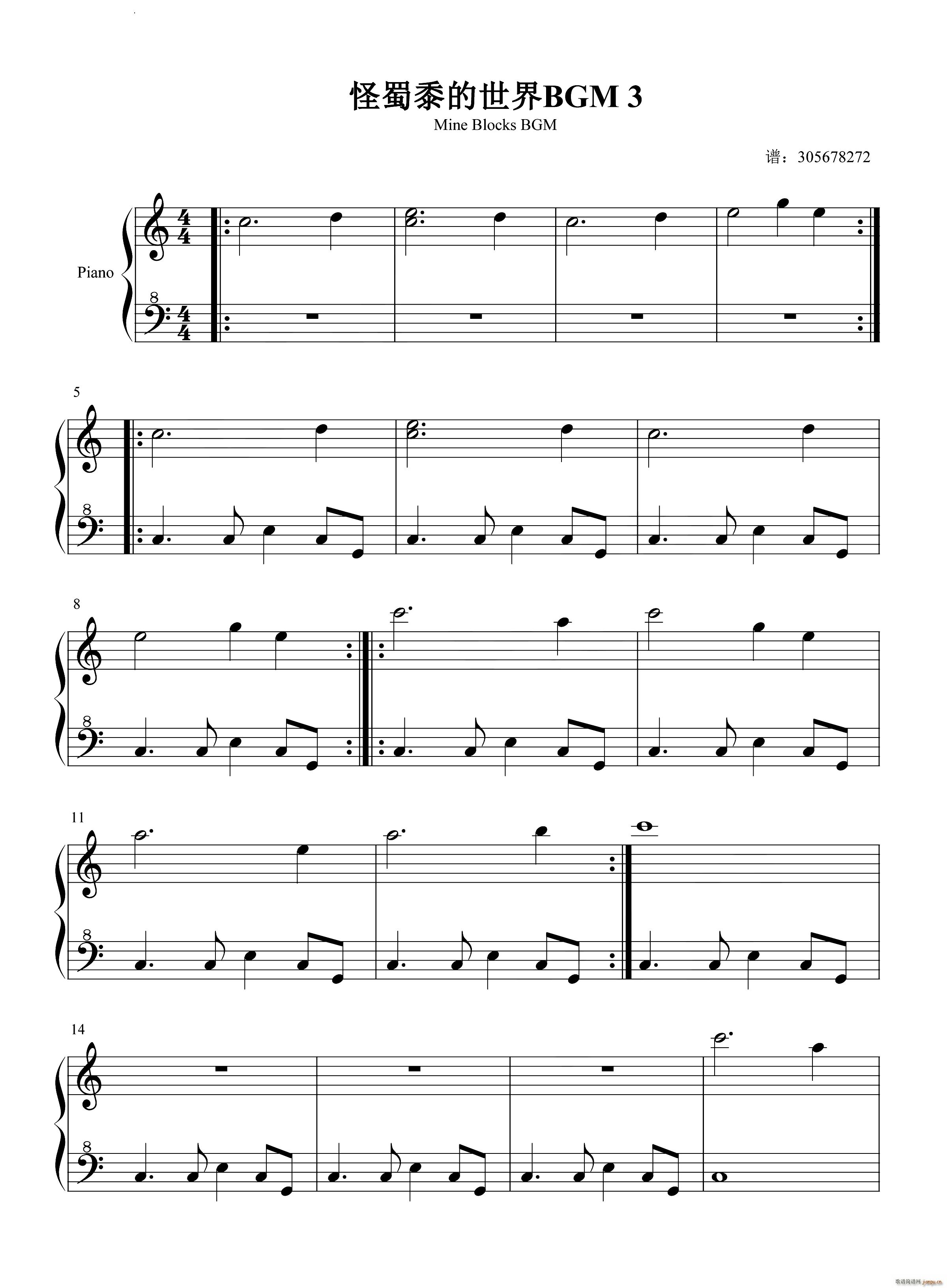 怪蜀黍的世界BGM