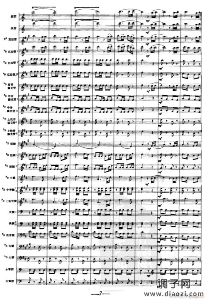 分列式进行曲07