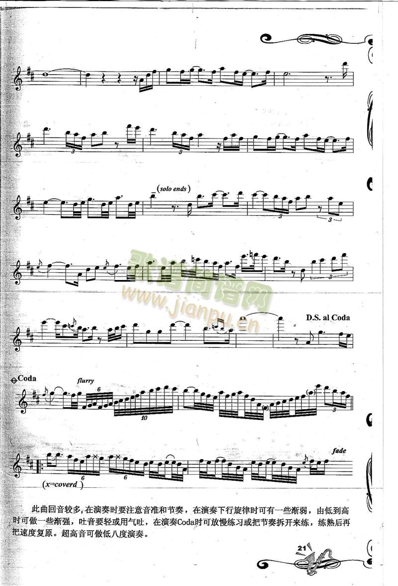 A Year Ago 一年前