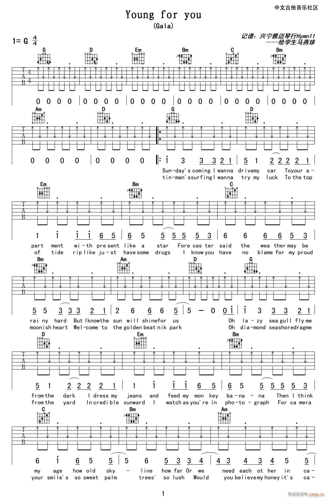 Young-For-You （ G调原版编配）