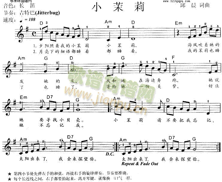 小茉莉 (包美圣)