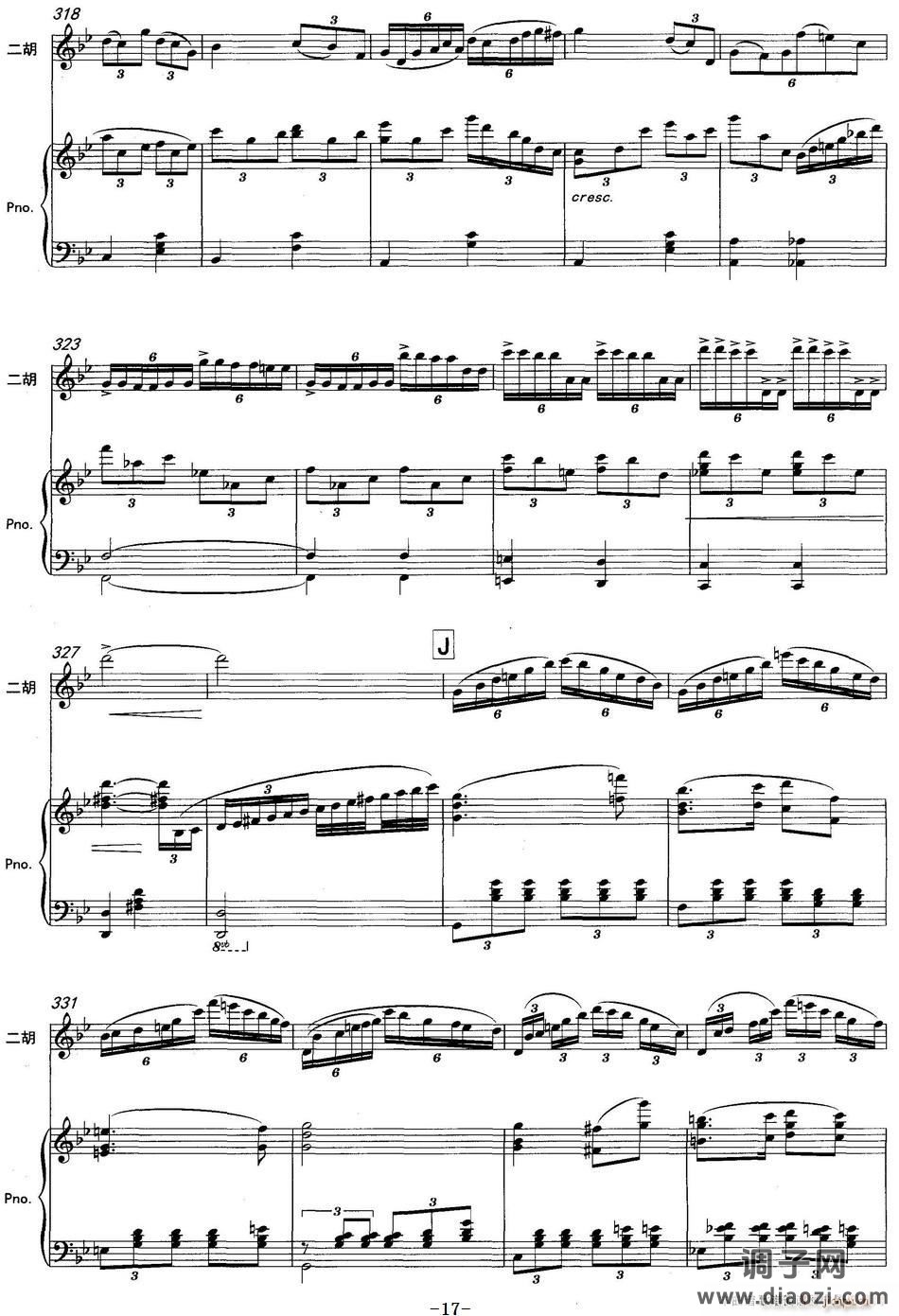 云南印象（二胡协奏曲）