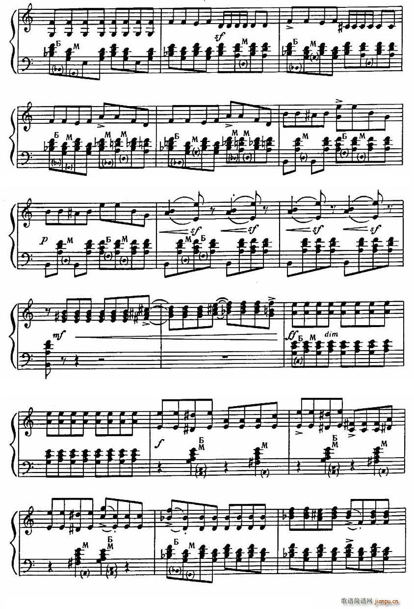 托卡塔（列普尼科夫完整版）