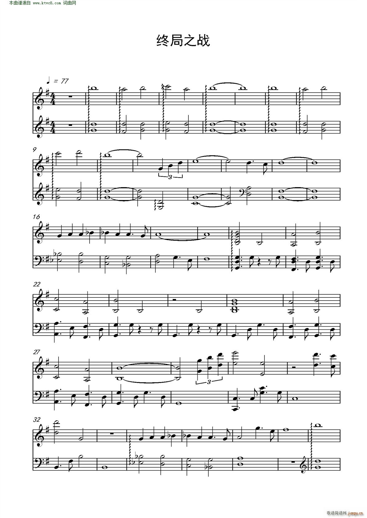 复仇者联盟4终局之战